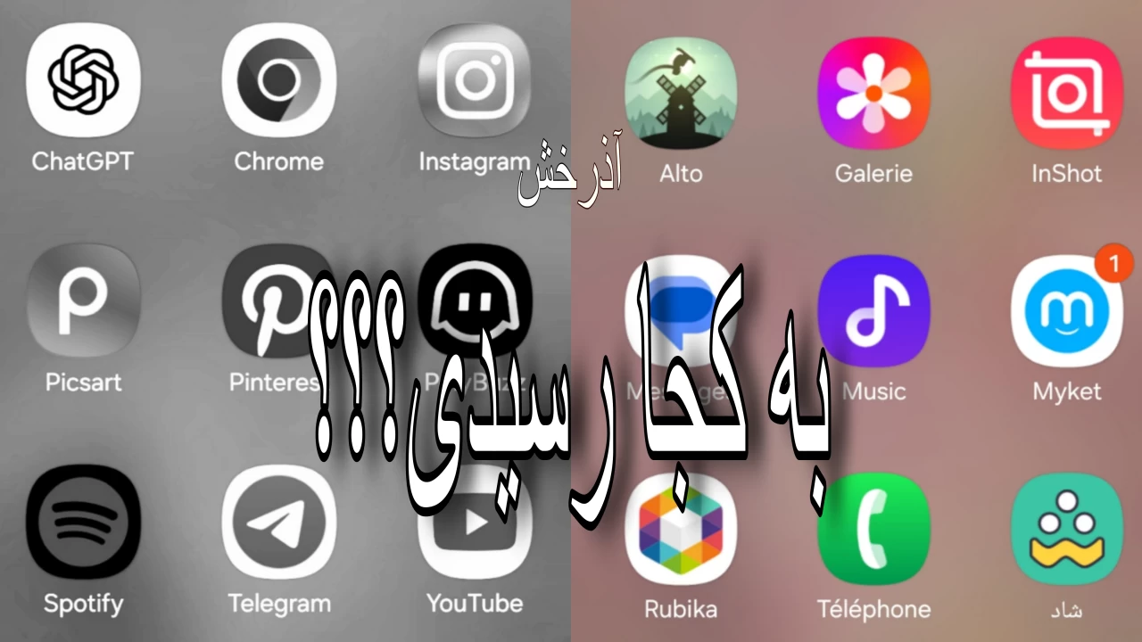 عکس