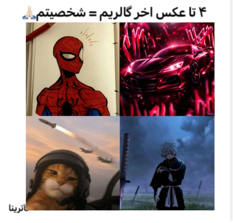 عکس