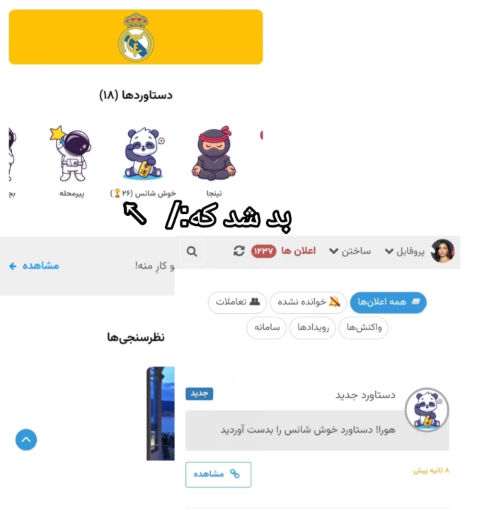 عکس