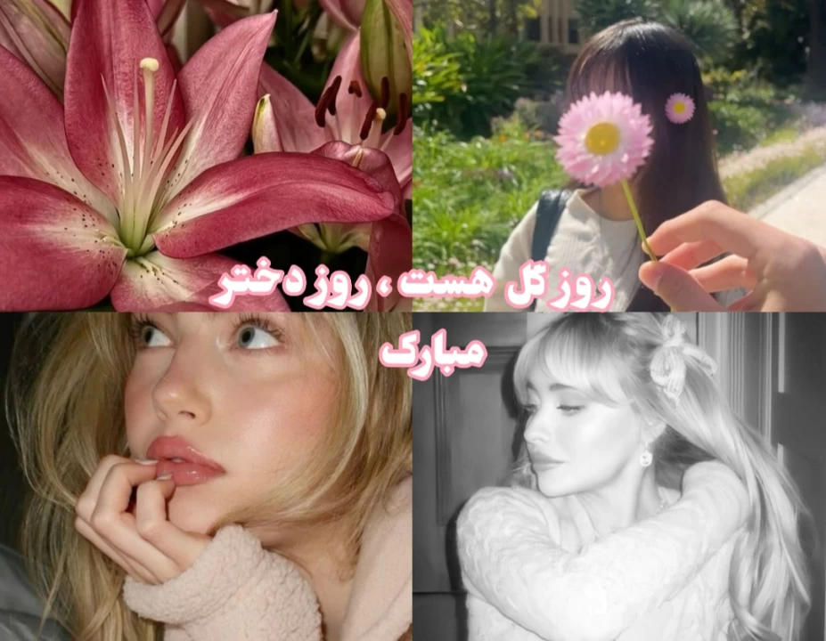 عکس
