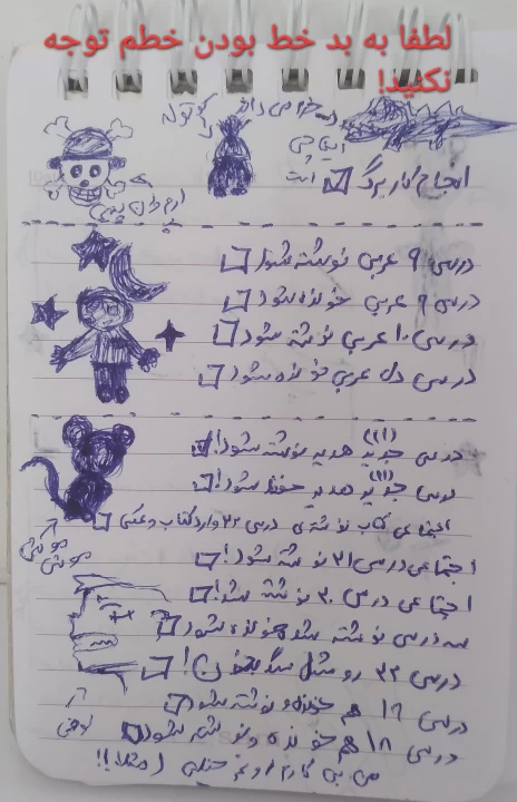 عکس