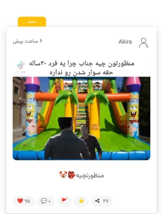عکس