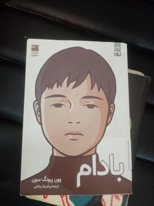عکس