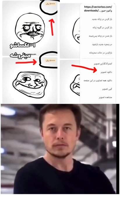 عکس