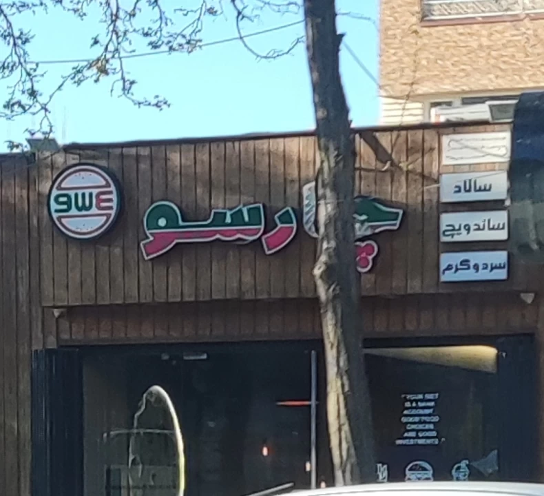 عکس