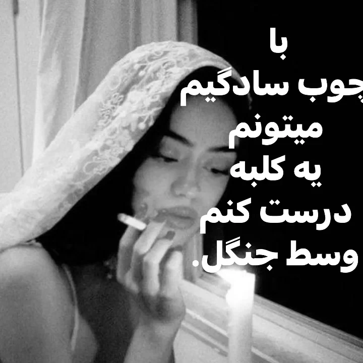 عکس