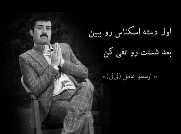 عکس