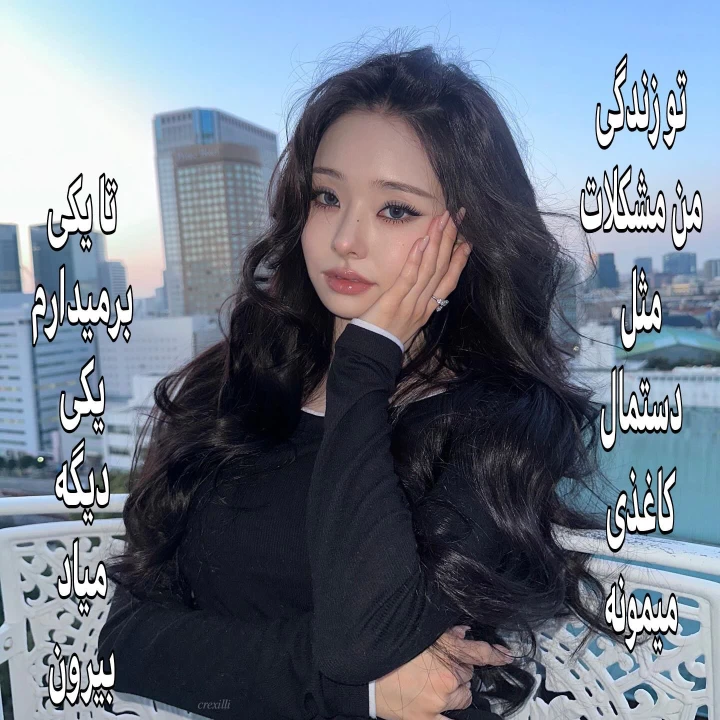 عکس