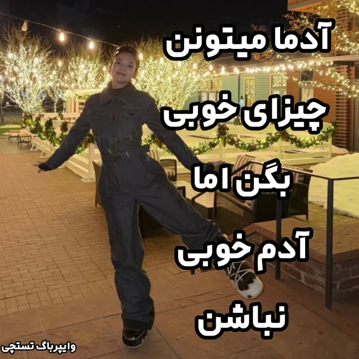 عکس
