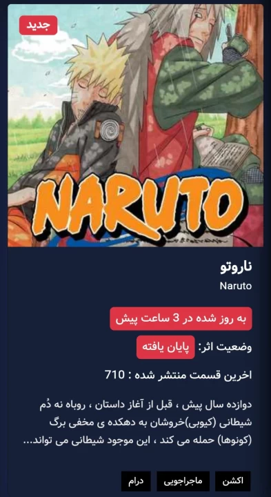 عکس