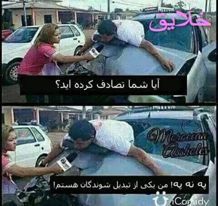 عکس
