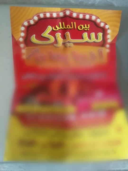 عکس