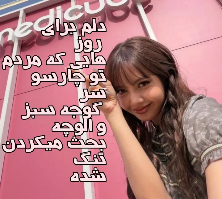 عکس