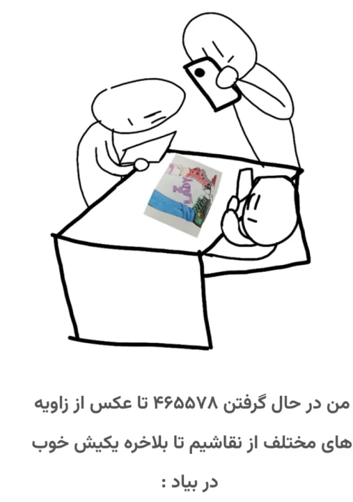 عکس