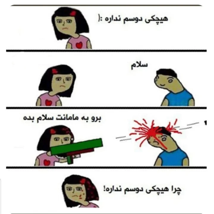 عکس