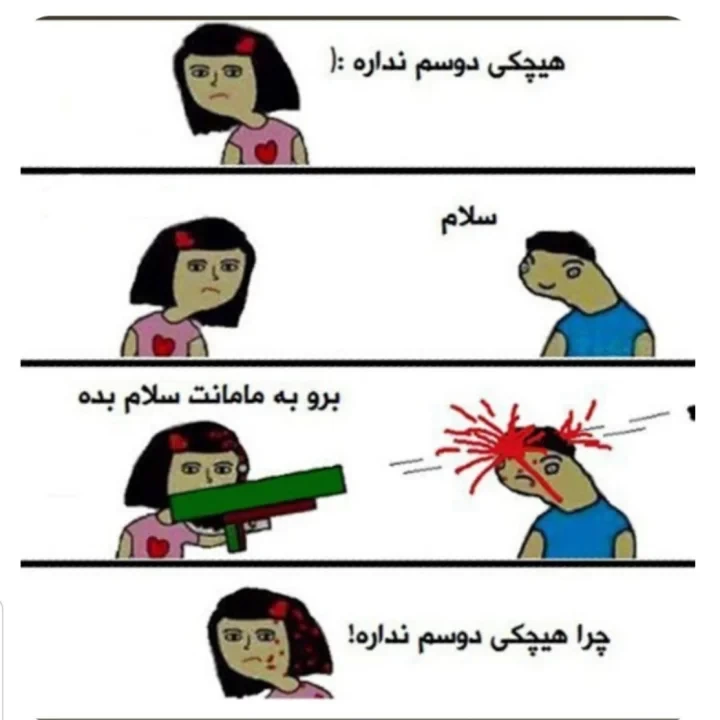 عکس