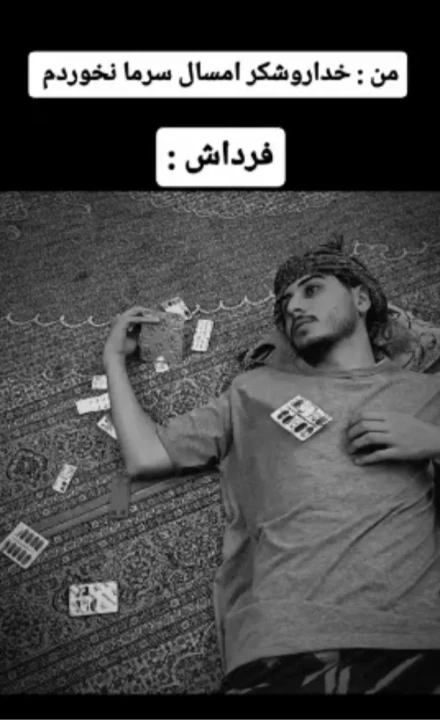 عکس