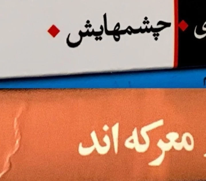 عکس