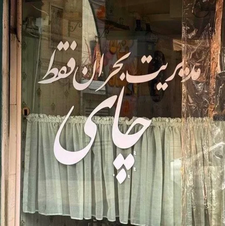 عکس
