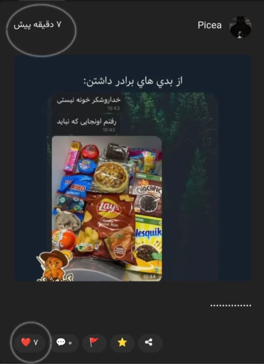 عکس
