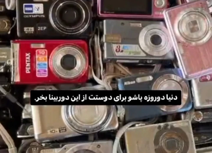 عکس