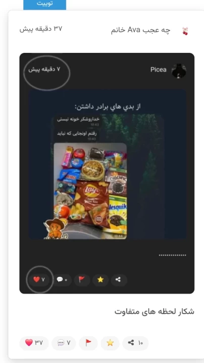 عکس