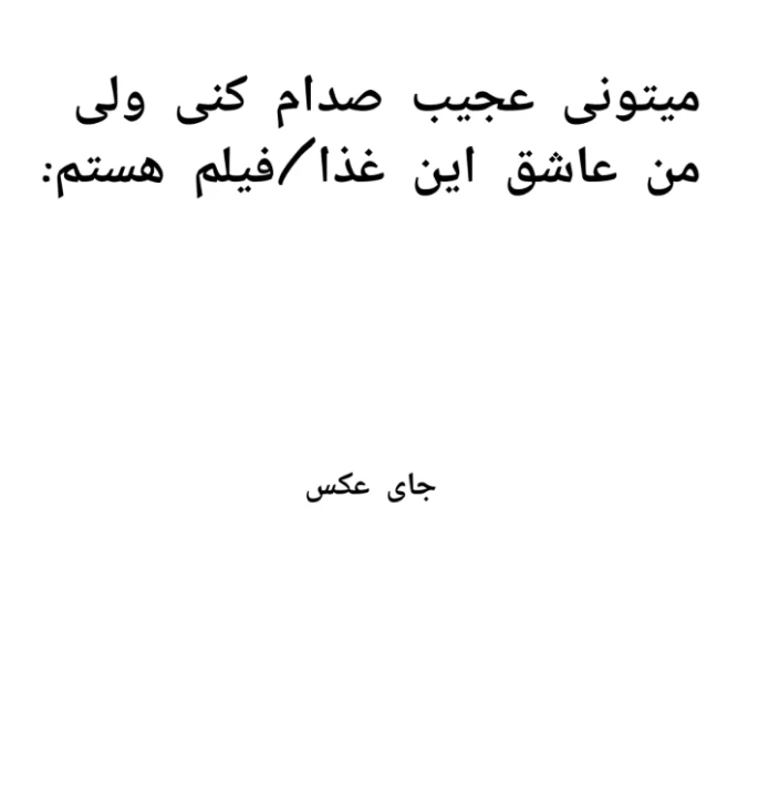 عکس