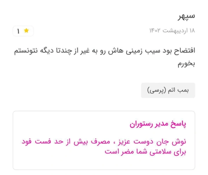 عکس