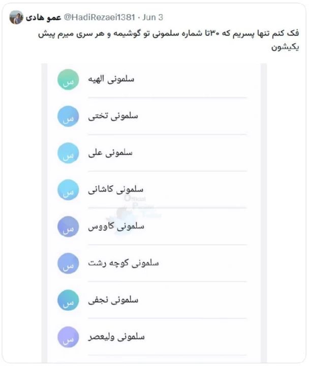 عکس