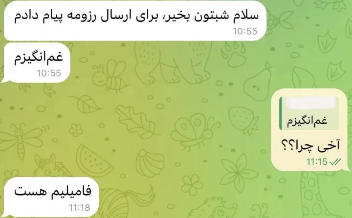 عکس