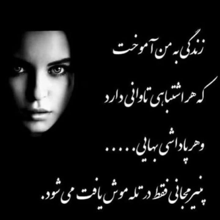 عکس
