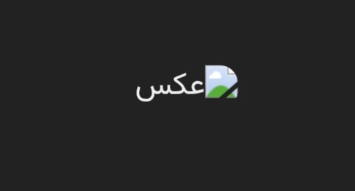 عکس