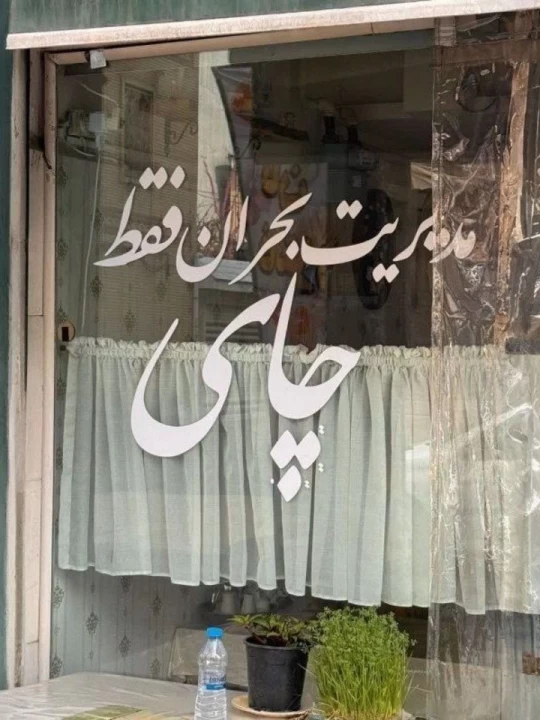 عکس