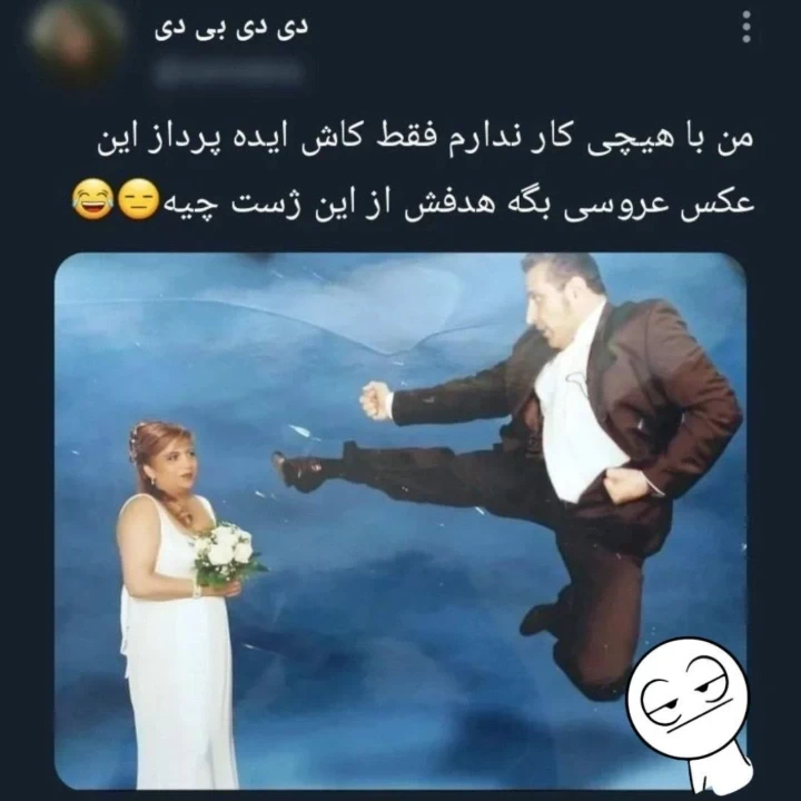 عکس