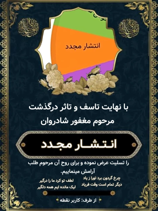 عکس