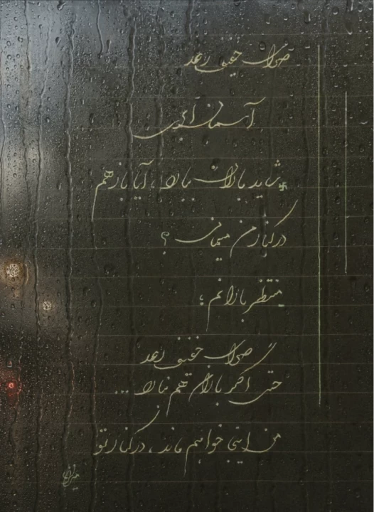 عکس