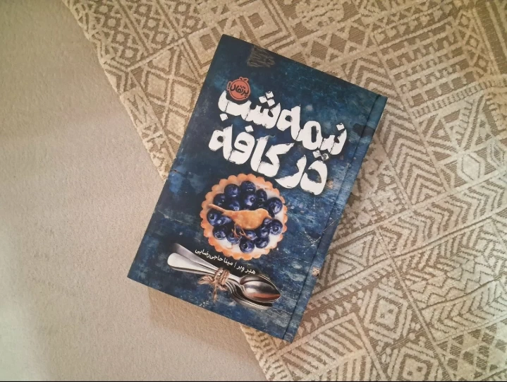 عکس