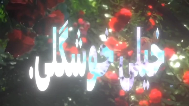 عکس