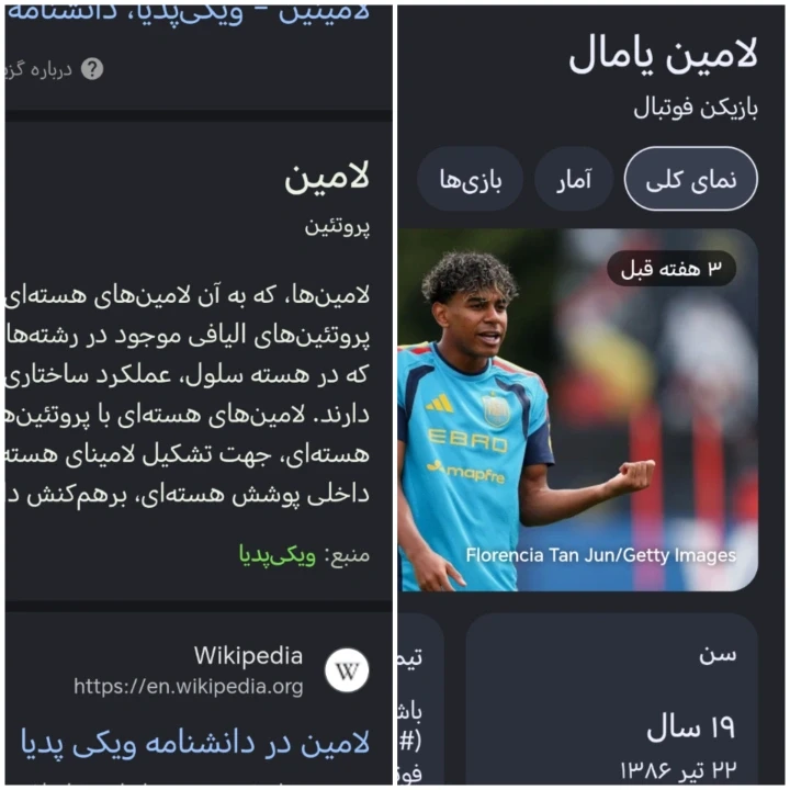 عکس