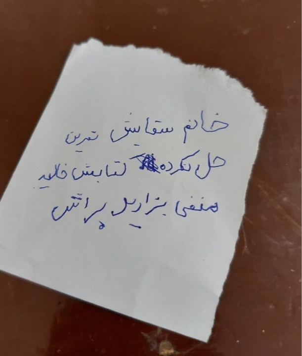 عکس