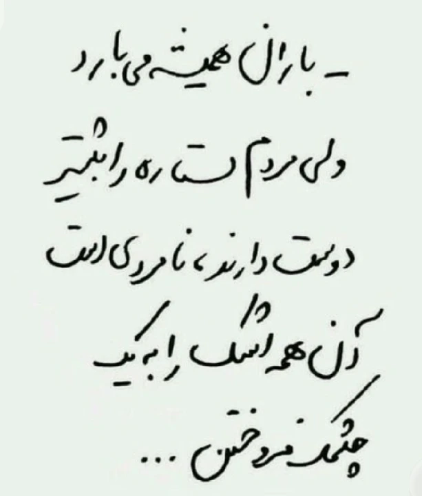 عکس