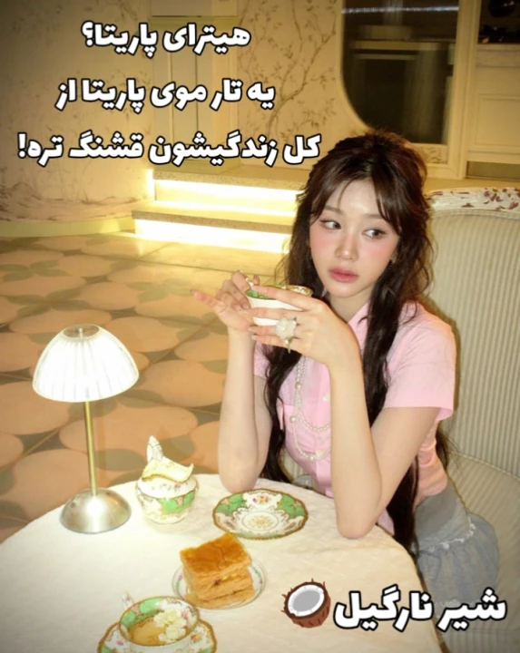 عکس