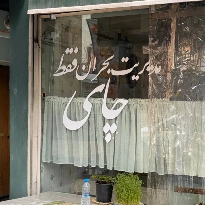 عکس