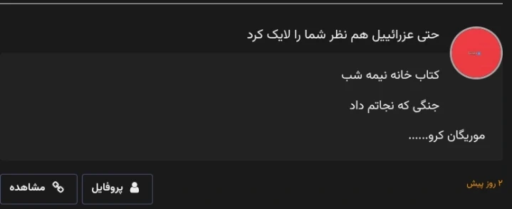 عکس