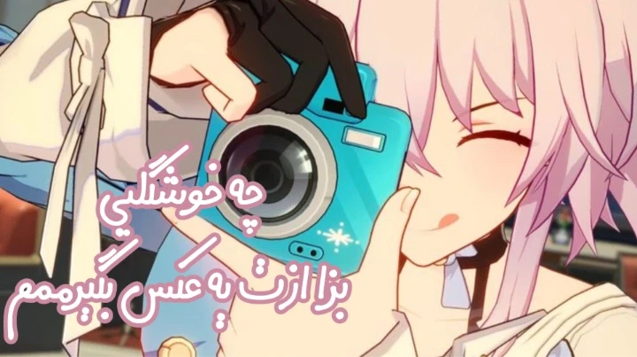 عکس