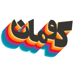 کومان