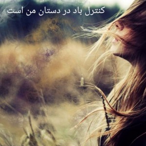 چرا اینجام؟ 3