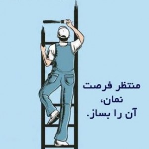 انگلیسیت چفدر خوبه