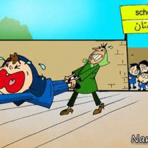 تست ضد مدرسه هرکی بدش میاد از درس و مدرسه بیاد