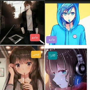 دختر رئیس ۴